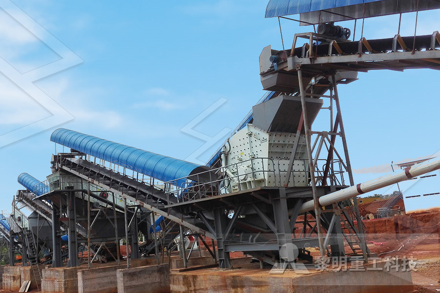 重庆锂矿破磨设备采石场设备转让  